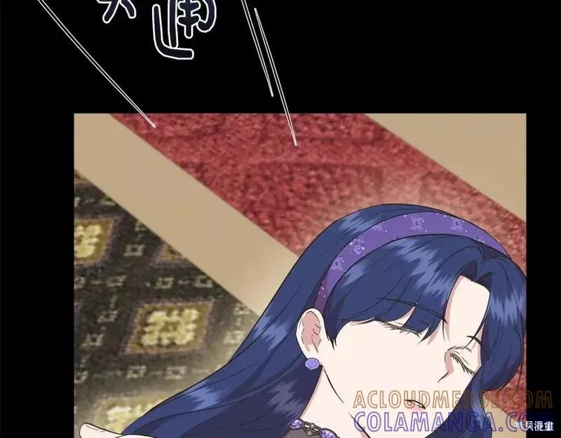 我不再是灰姑娘 第77话 第37页