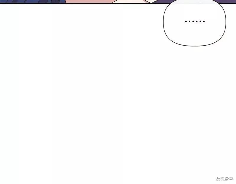 我不再是灰姑娘 第77话 第112页