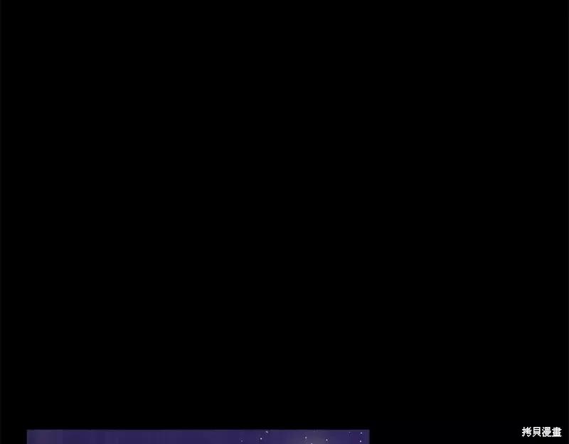 我不再是灰姑娘 第77话 第39页