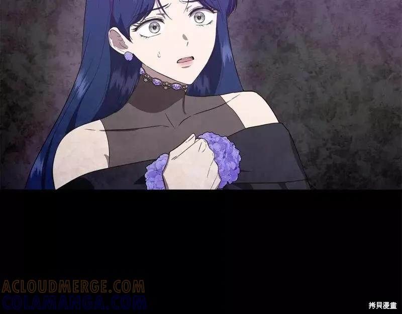 我不再是灰姑娘 第77话 第29页