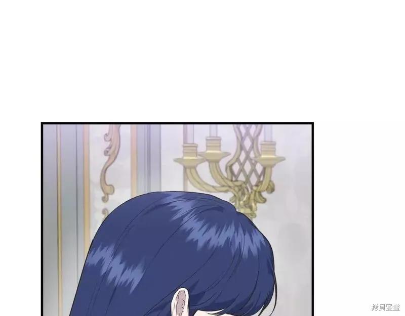 我不再是灰姑娘 第77话 第144页