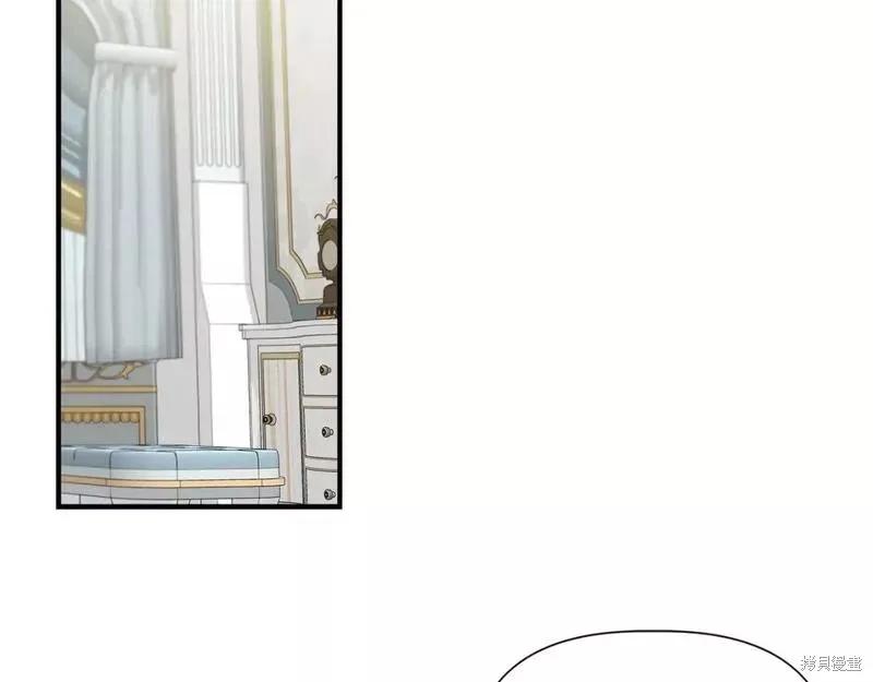 我不再是灰姑娘 第77话 第67页