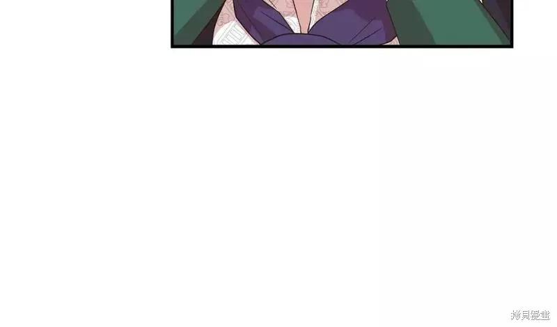 我不再是灰姑娘 第77话 第148页