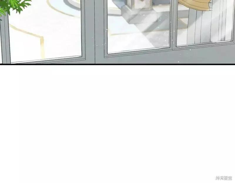 我不再是灰姑娘 第78话 第3页