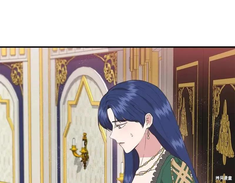 我不再是灰姑娘 第78话 第28页