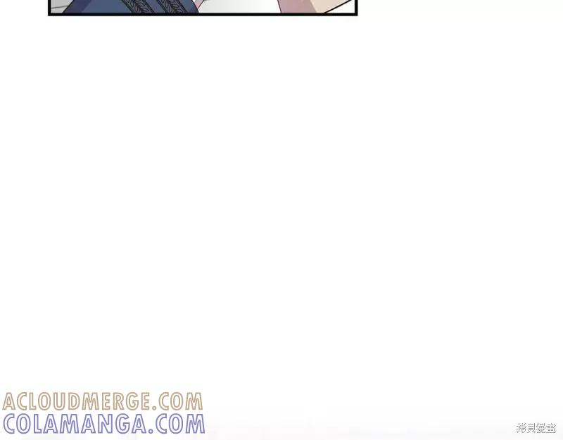 我不再是灰姑娘 第78话 第153页