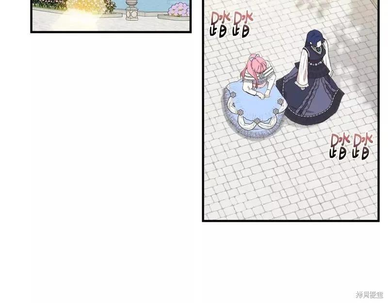 我不再是灰姑娘 第78话 第39页