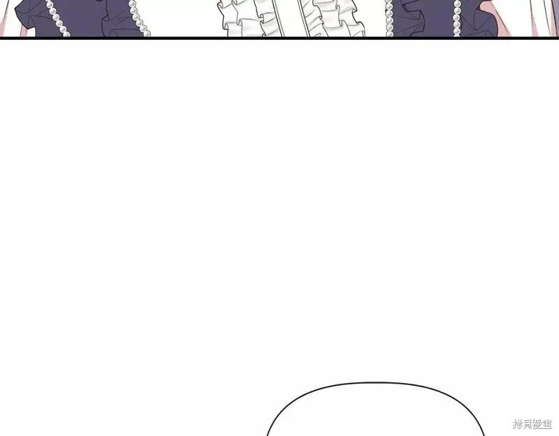 我不再是灰姑娘 第78话 第78页