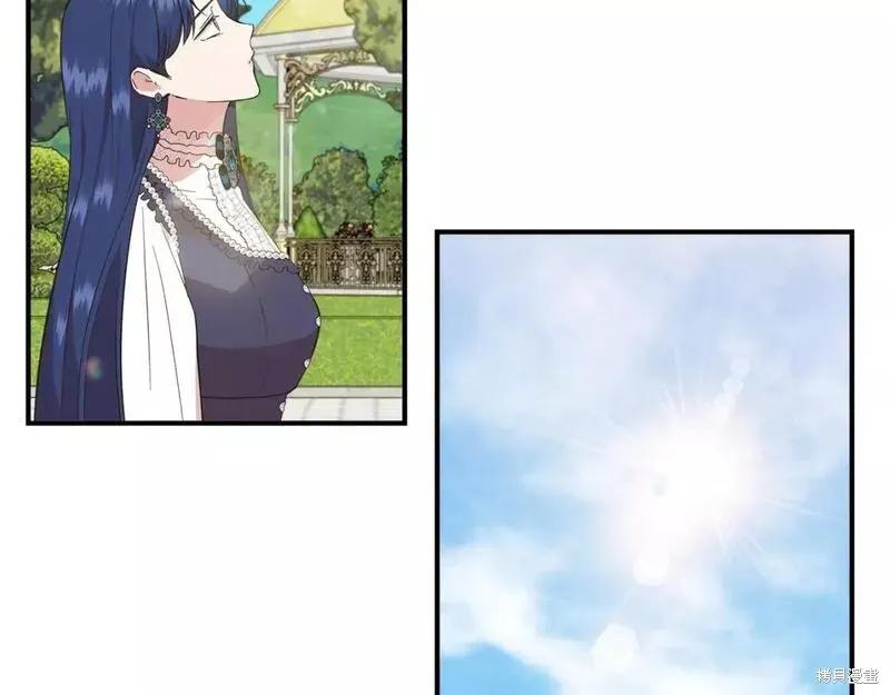 我不再是灰姑娘 第78话 第59页