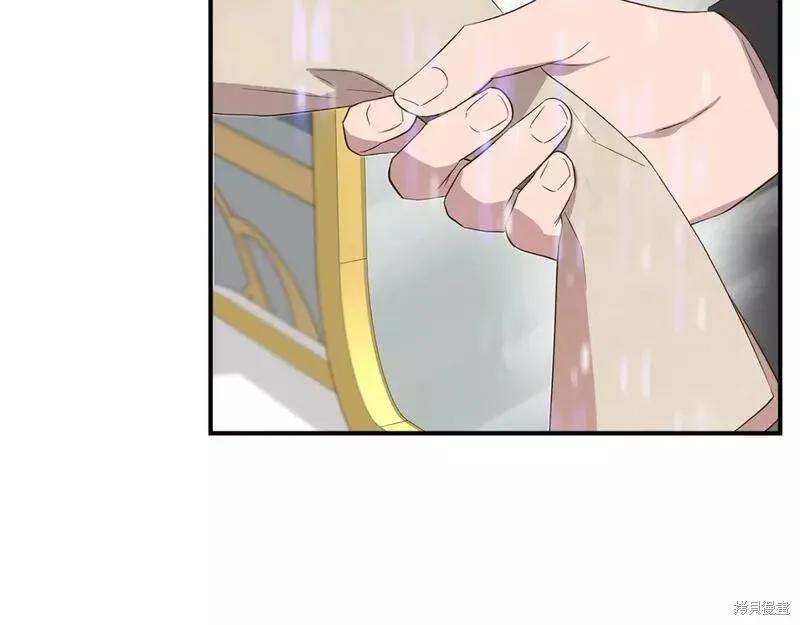 我不再是灰姑娘 第78话 第120页