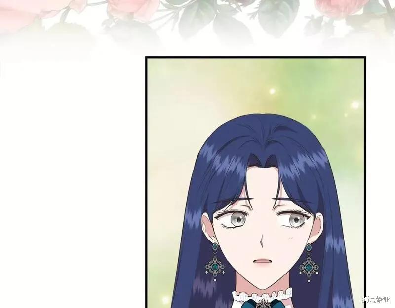 我不再是灰姑娘 第78话 第94页