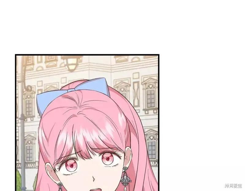 我不再是灰姑娘 第78话 第48页