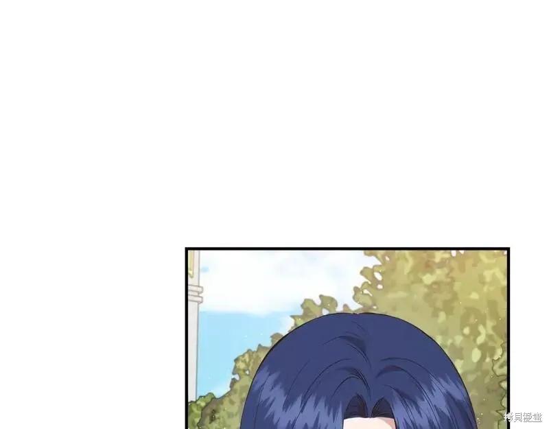 我不再是灰姑娘 第78话 第46页
