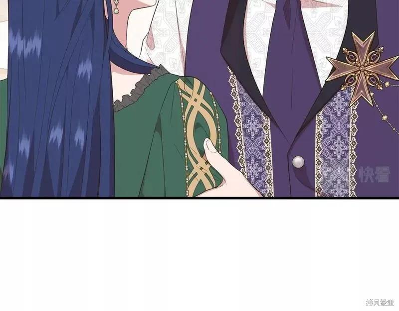 我不再是灰姑娘 第78话 第14页