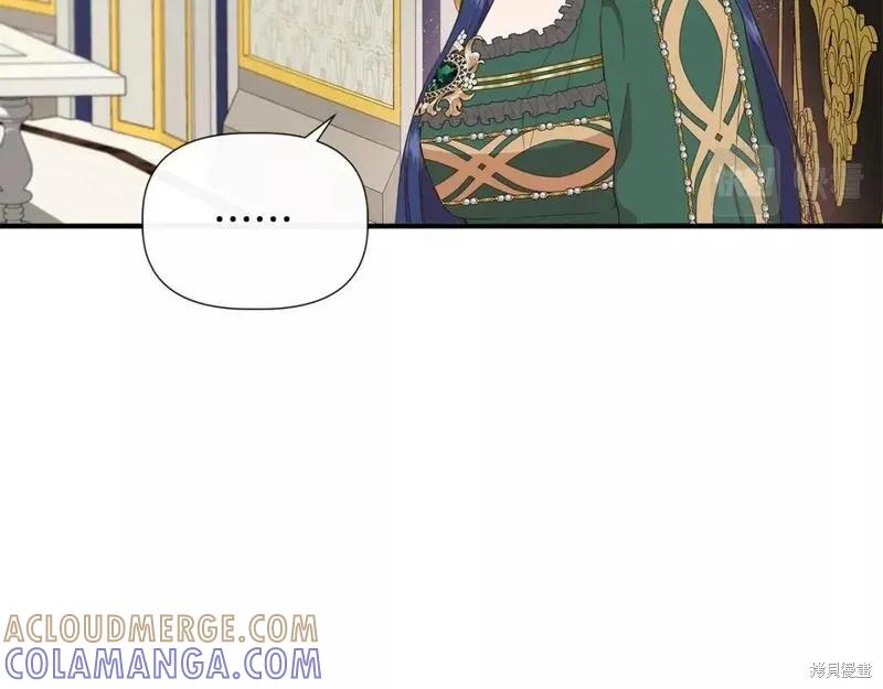 我不再是灰姑娘 第78话 第29页
