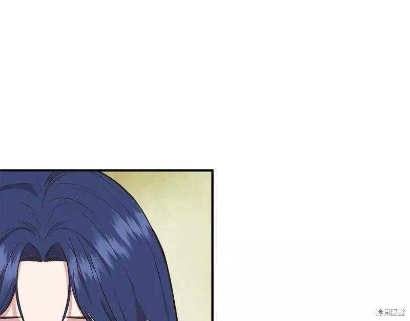 我不再是灰姑娘 第78话 第90页