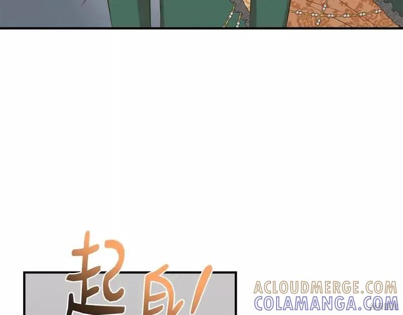 我不再是灰姑娘 第78话 第17页