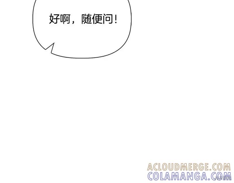 我不再是灰姑娘 第78话 第61页