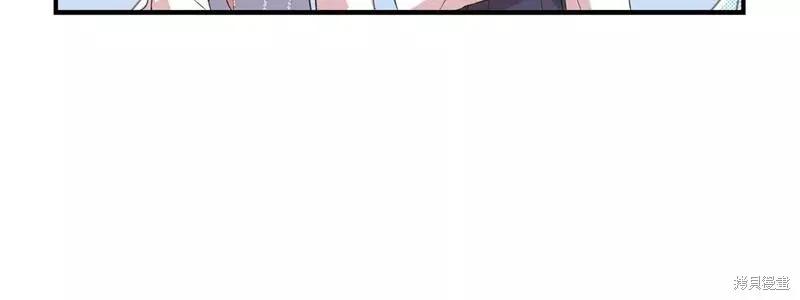 我不再是灰姑娘 第78话 第63页