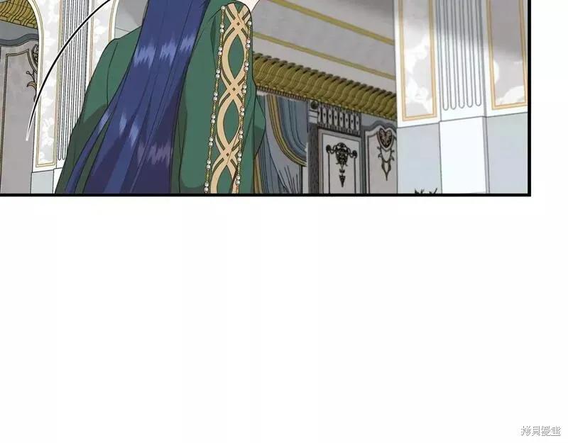 我不再是灰姑娘 第78话 第20页