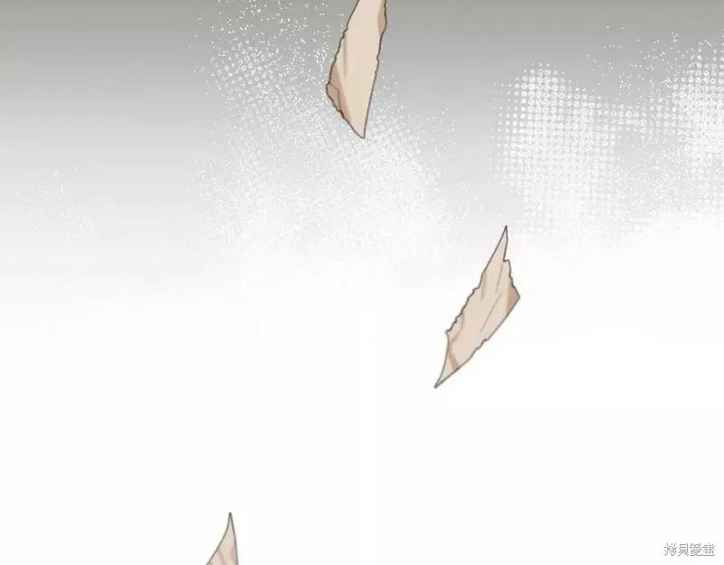 我不再是灰姑娘 第79话 第56页