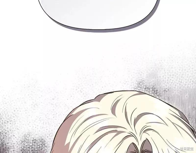 我不再是灰姑娘 第79话 第24页