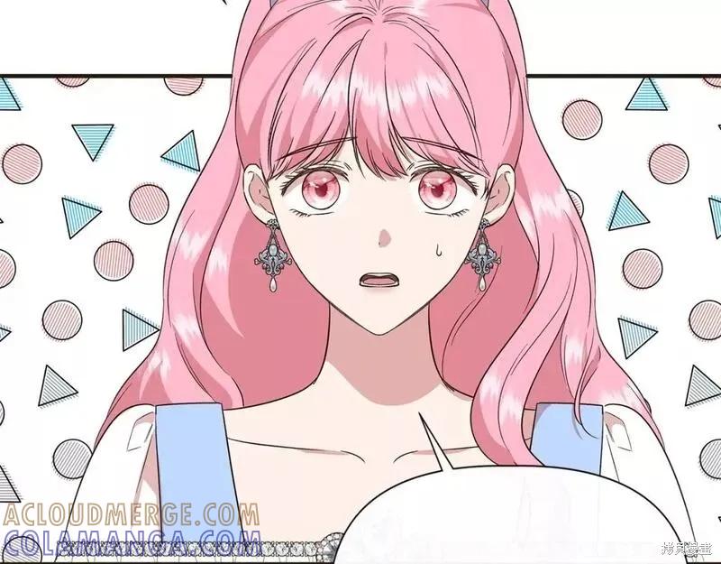 我不再是灰姑娘 第79话 第117页