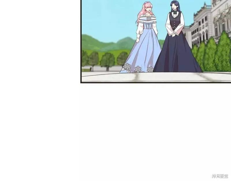 我不再是灰姑娘 第79话 第147页