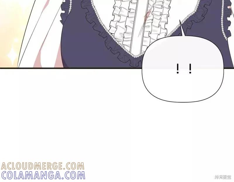 我不再是灰姑娘 第79话 第93页