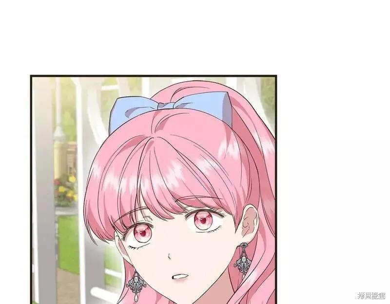 我不再是灰姑娘 第79话 第64页