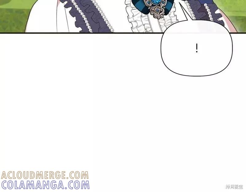 我不再是灰姑娘 第79话 第125页