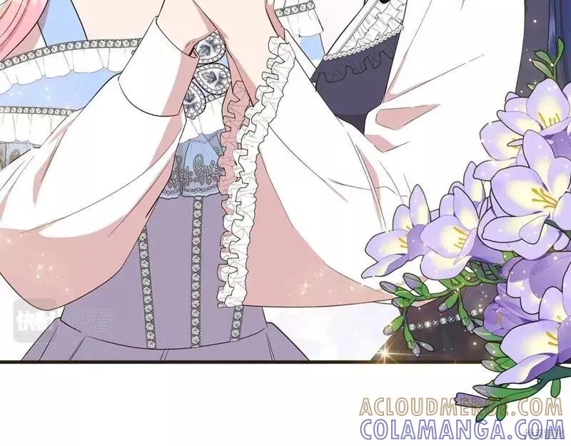 我不再是灰姑娘 第79话 第141页