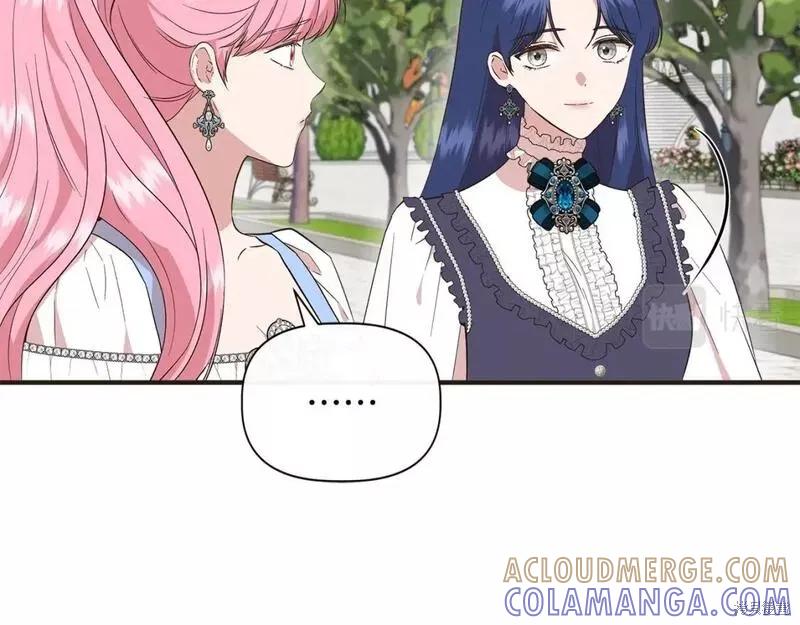 我不再是灰姑娘 第79话 第69页