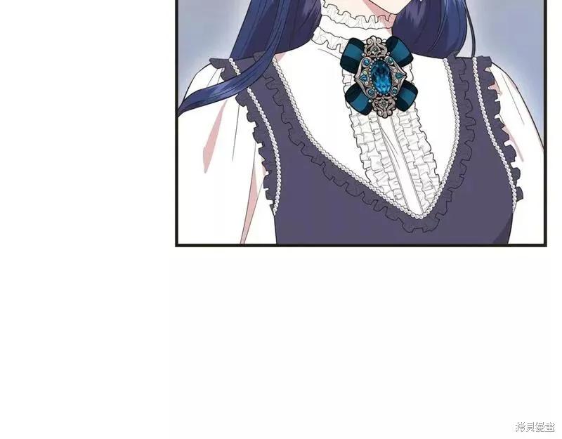 我不再是灰姑娘 第79话 第86页