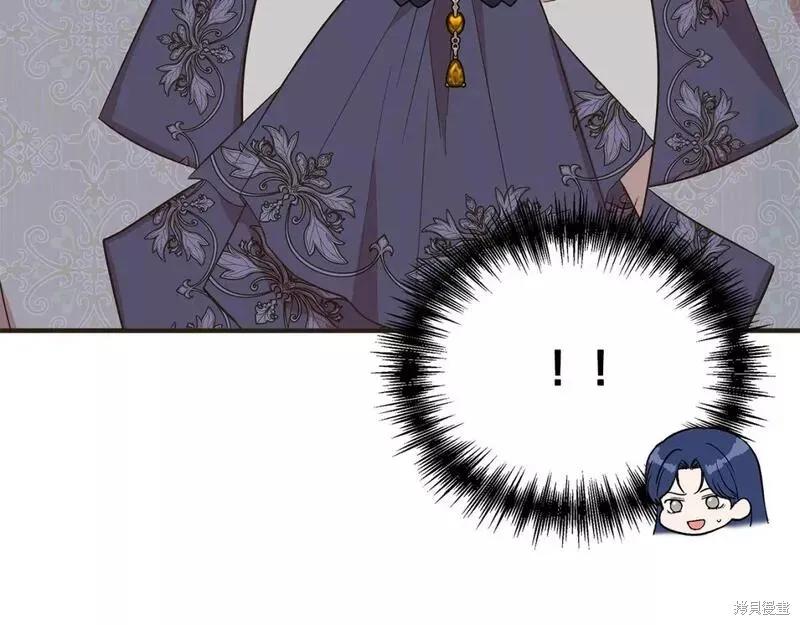 我不再是灰姑娘 第79话 第154页