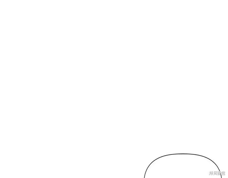 我不再是灰姑娘 第79话 第39页