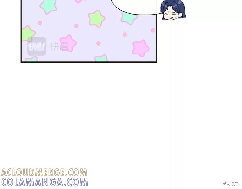 我不再是灰姑娘 第79话 第97页