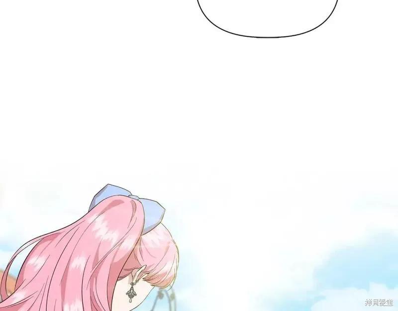 我不再是灰姑娘 第79话 第72页