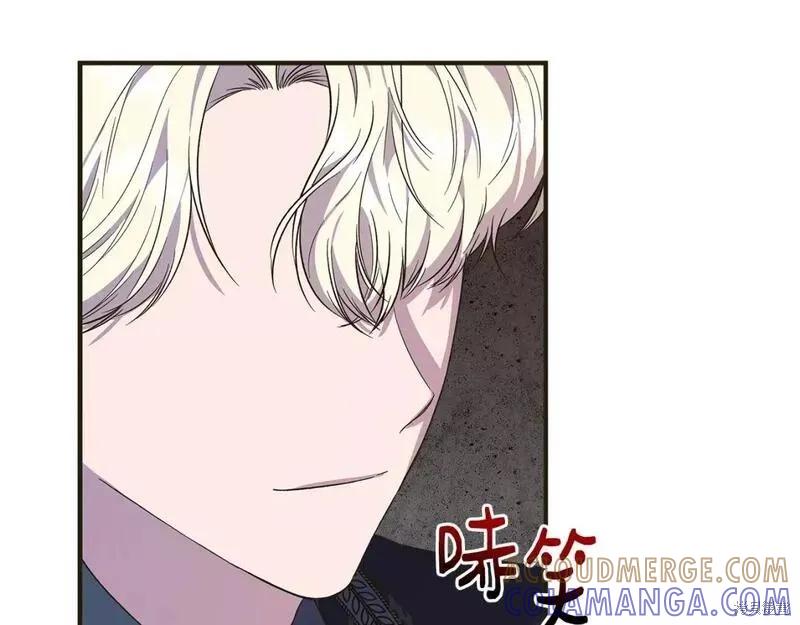 我不再是灰姑娘 第79话 第49页