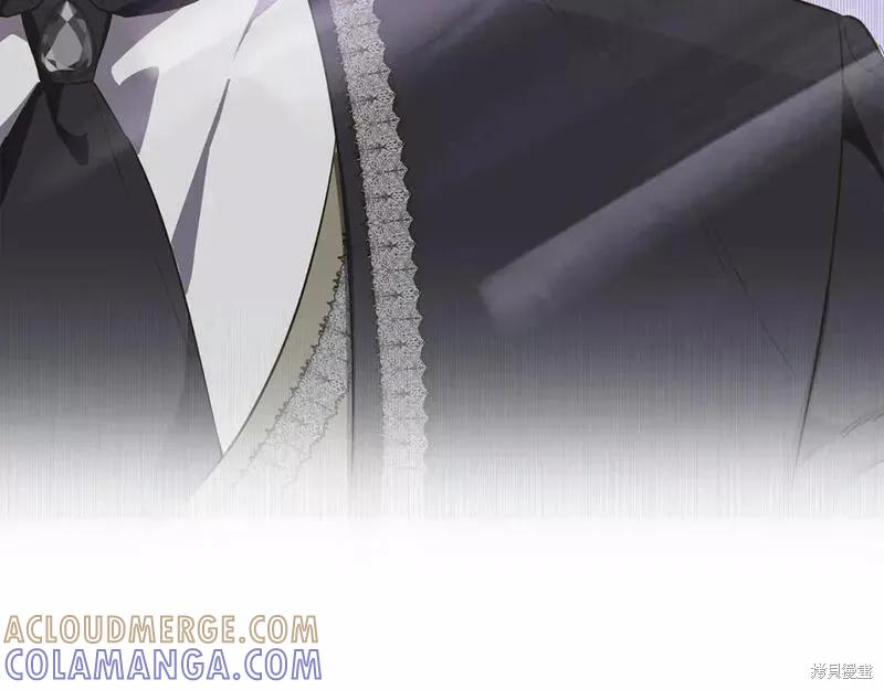 我不再是灰姑娘 第79话 第21页