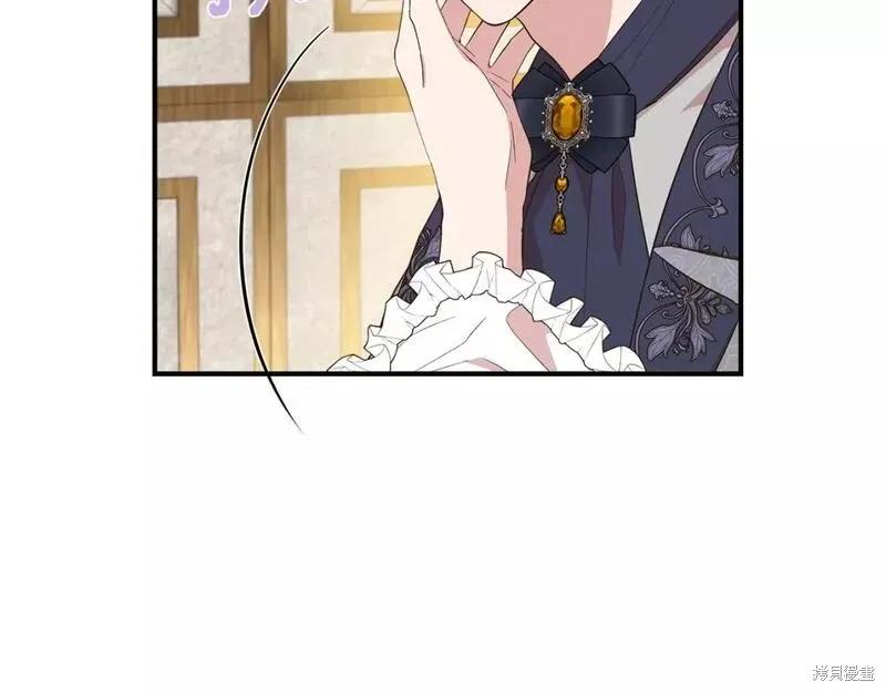 我不再是灰姑娘 第80话 第122页