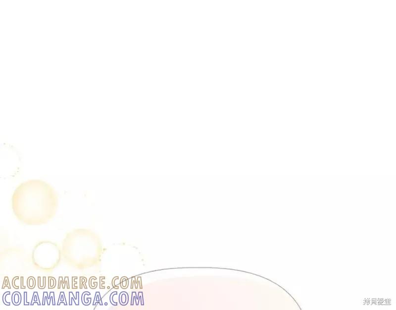 我不再是灰姑娘 第80话 第73页