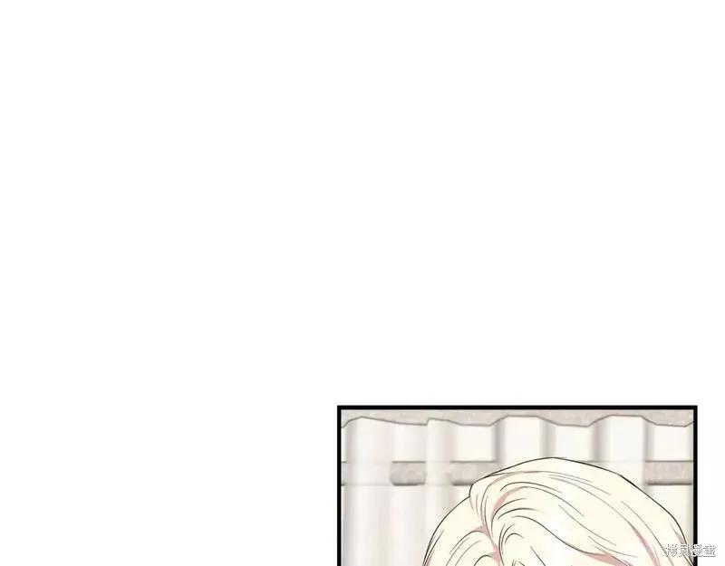 我不再是灰姑娘 第80话 第108页