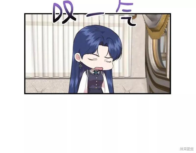 我不再是灰姑娘 第80话 第100页