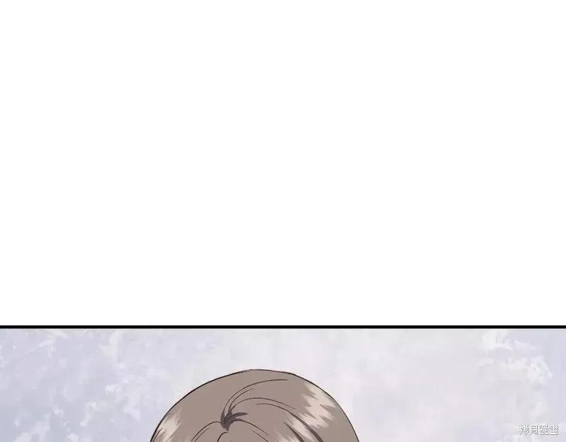 我不再是灰姑娘 第81话 第150页