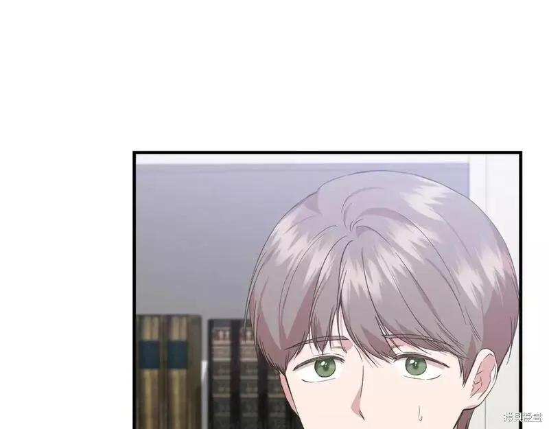 我不再是灰姑娘 第81话 第116页
