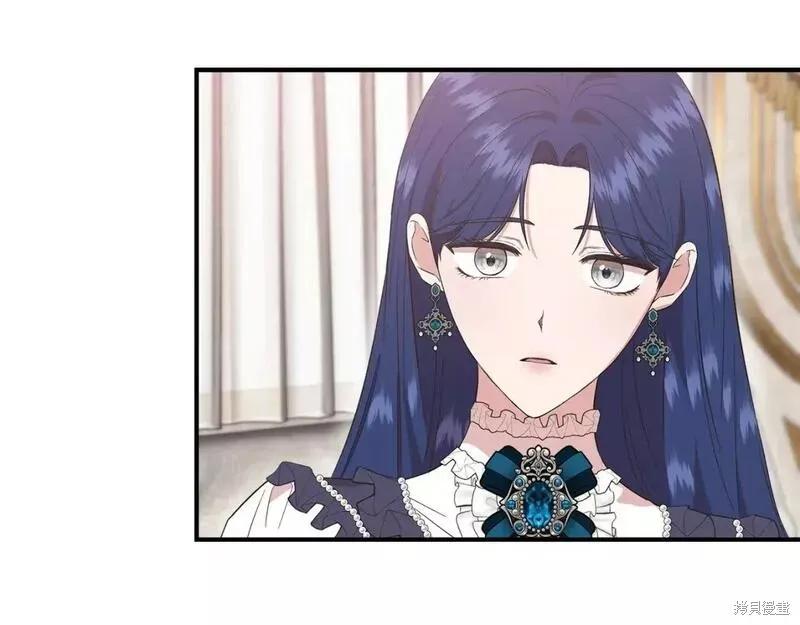 我不再是灰姑娘 第81话 第4页