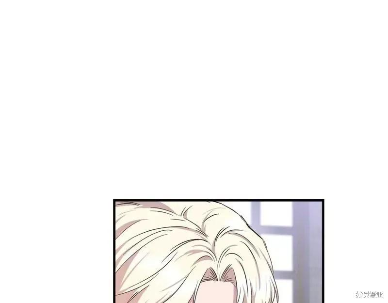 我不再是灰姑娘 第81话 第102页