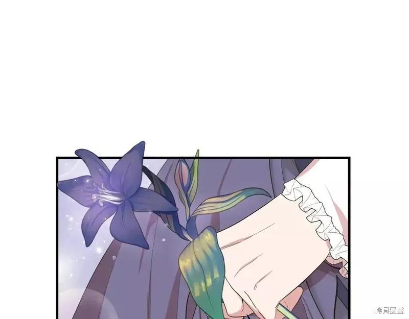 我不再是灰姑娘 第81话 第30页