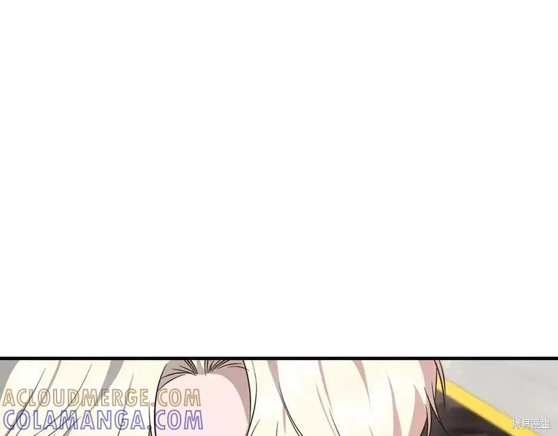 我不再是灰姑娘 第81话 第113页